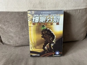 Splinter Cell 3D - Chinese 3D Box Edition PC - Picture 1 of 13