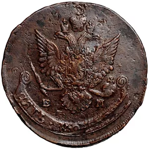 Russian Empire Catherine II 5 Kopeks 1785 EM - Picture 1 of 5
