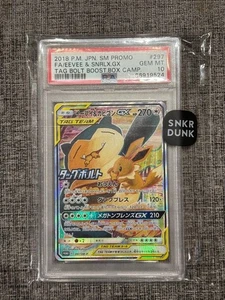 Pokemon Card Eevee and Snorlax GX PSA 10 Tag Team SM Promo Japanese Rare - Picture 1 of 4