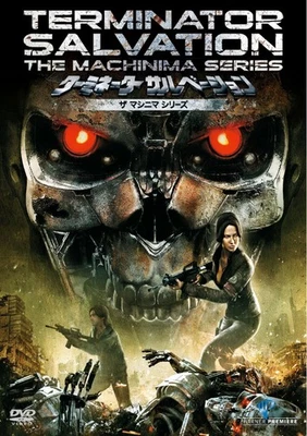 Terminator Salvation The Machinima Series [DVD] - Image 1 of 2