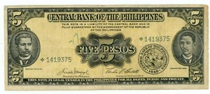 Philippines … P-135e … 5 Pesos … ND (1949) … *F-VF* Replacement note. - Picture 1 of 2