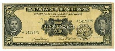 Philippines … P-135e … 5 Pesos … ND (1949) … *F-VF*   Replacement note. - Image 1 of 2