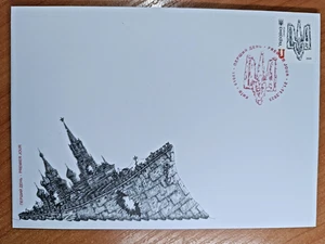 FDC Ukraine 2025 "To the Day of Dignity and Freedom" Trident Kyiv cancellation - Picture 1 of 4