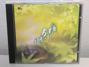 Sleep for Body & Mind by Various (CD, 2008) B51 - Picture 1 of 2