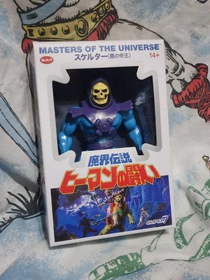 Super7 MOTU SKELETOR Japanese Edition NEW Masters of the Universe Motu - Image 1 of 4