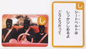 Tarjeta Pui Pui Molcar Karuta Vol.1-12 Animal Conejillo de Indias Personaje Japonés - Imagen 1 de 10