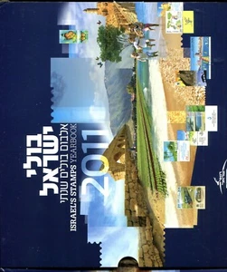 Israel 2011 Official Year Set of Tabs & Souvenir Sheets MNH - Picture 1 of 1