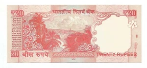 India Rs 20, Error Note, E-41, D Subbarao, a portion of Ashoka Pillar on Reverse - Picture 1 of 3
