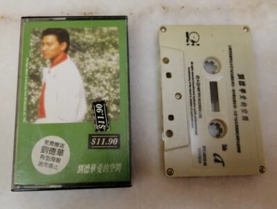 劉德華(Andy Lau) - 愛的空間 Malaysia Original Press Cassette (VG) - Image 1 of 4