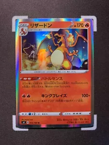 Charizard - 012/100 - Holo Rare - s4 Amazing Volt Tackle - Japanese Pokemon - Bild 1 von 2