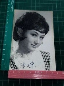 Hong Kong 70's Actress  Movie Star, Original Photo Signature Angela Pan (潘迎紫) - Picture 1 of 3
