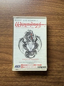 Suite Wizardry III Knight Of The Diamonds Game Soundtrack Cassette Vintage 1990 - Picture 1 of 7