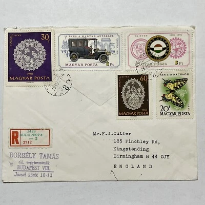 1974 HUNGARY REGISTERED FDC COVER SENT TO ENGLAND SOUVENIR SHEET BACKSTAMPED - Image 1 of 4