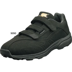 Juego de béisbol SSK ProEdge TR-B zapatos de entrenamiento cinturón mágico ESF5201VB limitado - Imagen 1 de 5