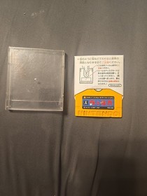 Kiki Kaikai Nintendo Famicom Disk System Taito 1987 Japanese Version TFD-KIK