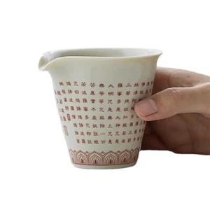Gong Dao Bei Gong Fu Tea Cups 150cc Retro scripture Fair Cup Kungfu Tea Cup - Picture 1 of 12