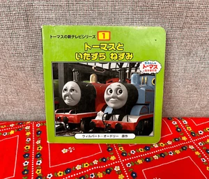 Vtg Y2K 2003 Rare Thomas the Tank and Friends Book in Japanese - Picture 1 of 6