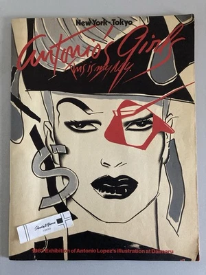 Antonio Lopez — 1983 Daimaru Exhibition Catalog (Japan) | Rare Fashion Illustrat - Image 1 of 4