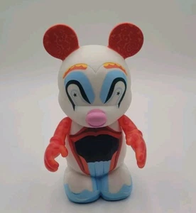 Disney Vinylmation Figure Park 9 Boardwalk Clown 9" Figure Only - Picture 1 of 6
