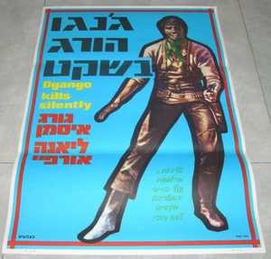 DJANGO KILLS SILENTLY Orig 1967 ISRAELI Presse FILMPLAKAT George Eastman - Bild 1 von 1