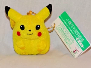 NEW WITH TAGS POKEMON PIKACHU TOMY AULDEY PLUSH 2 INCHES TALL FIGURE HTF - Picture 1 of 5