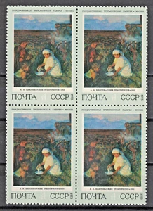 RUSSIA,USSR:1973 SC#4104 block of 4 MNH Tractor Operators at Supper, by A. A. Pl - Picture 1 of 2