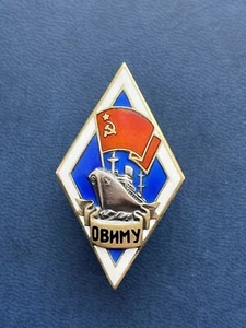 Soviet badge rhombus "OVIMU", Silver, numbered, 1 type - Picture 1 of 5