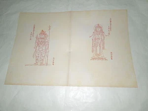 ENZO BORRELLI ARTIKEL ÜBER DEN FALL TURANDOT - SEHR INTERESSANT - EIN Muss - Bild 1 von 2