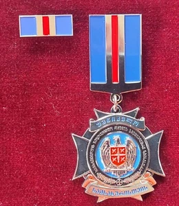 Georgia. Medaglia Servizio Sicurezza dello Stato per Servizio Impeccabile 2 Classe - Foto 1 di 8