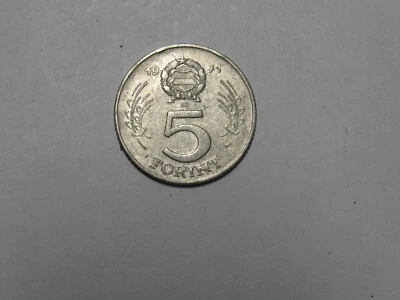 Old Hungary Coin - 1971 5 Forint - Circulated - Image 1 of 2