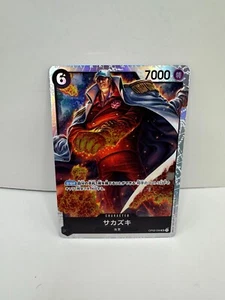 Sakazuki OP02-099 SR PRB-01 - Japanese - One Piece TCG - US SELLER - Picture 1 of 2