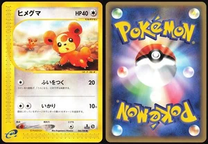 TEDDIURSA 066/088 E SERIES E5 MYSTERIOUS MOUNTAINS POKEMON JAPANESE COMMON NM - Picture 1 of 4