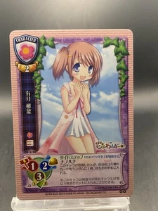 Shiina Aridzuki Lycee Vintage Japanese Ver. Visual Art's 7.0 CH-3120 - Picture 1 of 7