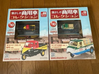 1/43 Daihatsu Midget, Mazda K360 Commercial Vehicle 2-piece Set - Image 1 of 4