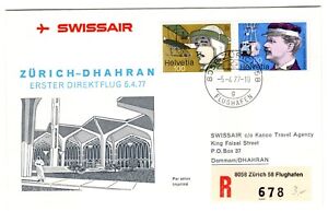 1977 Apr 5th. First Flight Cover. Swissair Zurich to Dhahran.
