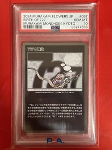 PSA 10 2024 Takashi Murakami Mononoke Kyoto BIRTH OF 727  Japanese - Picture 1 of 11