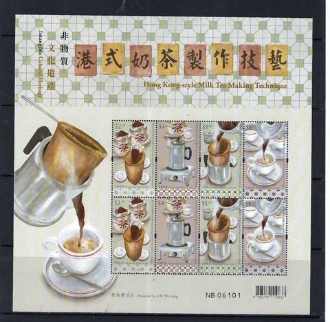 China Hong Kong 2023 Mini S/S Cultural Heritage -  Milk Tea  Making Stamps Food Cover