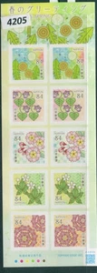 #4205-JAPAN-Spring Greetings Stamps (10 Flower)-MNH-2024-Complete Set - Picture 1 of 1