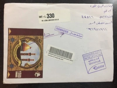 Irak 2018 cubierta volada a Emiratos Árabes Unidos vía Egipto El Cairo sin reclamar y devolución al remitente Foto 1 de 2