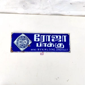 Vintage ROJA Betel Nuts Snuff Advertising Enamel Sign Board Blue & White EB165 - Picture 1 of 5