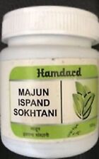 2 Packs Hamdard Majun Aspand Sokhtani 125g  For Men Free Shipping