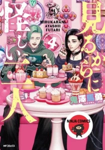 Mirukarani ayashii futari # 1-4 Mayo Onizawa Japanese Manga Comic - Imagen 1 de 1