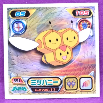Combee Pokemon Seal Sticker 2007 Vintage 391 Gamefreak Nintendo Japanese F/S - Image 1 of 2