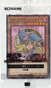 Dark Magician Girl 711E-JP002 Normal Parallel Yugioh Japanese - Picture 1 of 1