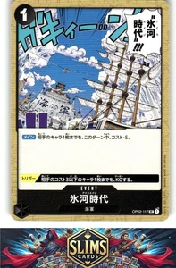 One_piece tcg Ice Age Japanese B2G1 - Picture 1 of 2