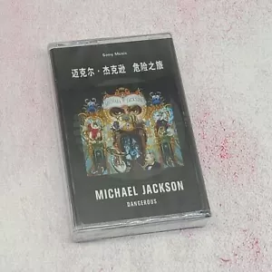 Michael Jackson - Dangerous- Album Song Cassette Tapes - New & Sealed - Picture 1 of 2