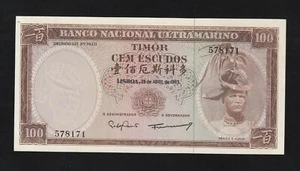 Timor, 100 Escudos, 1963, P-28, Portuguese, Uncirculated Banknote - Picture 1 of 2