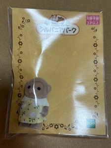 Sylvanian Families Affe Baby Puppe Sylvania Park Calico Critters selten 257137G - Bild 1 von 1