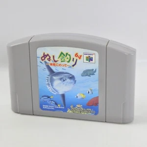 Nintendo 64 NUSHI TSURI 64 Shiokaze ni Notte Cartridge Only 6305 n6c - Picture 1 of 4