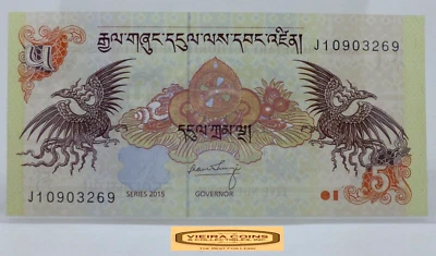 2015 Bhutan 5 Ngultrum -  #P43336NQ - Image 1 of 2